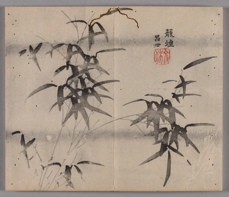 历史纹样参考,非本店现货:《十竹斋书画谱》竹画内页。《十竹斋》竹画内页;有竹叶竹枝,不使用书封或题字页。