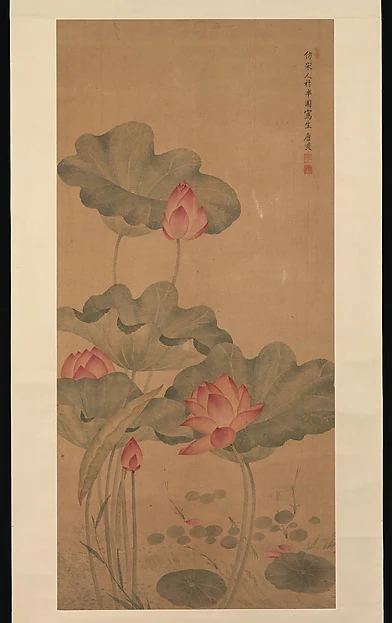 历史纹样参考，非本店现货：唐炗《红莲鱼藻图》。唐炗《红莲鱼藻图》；红莲、莲叶和鱼藻的历史绘画例图。